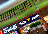 Mall of Dhahran Foodcourt