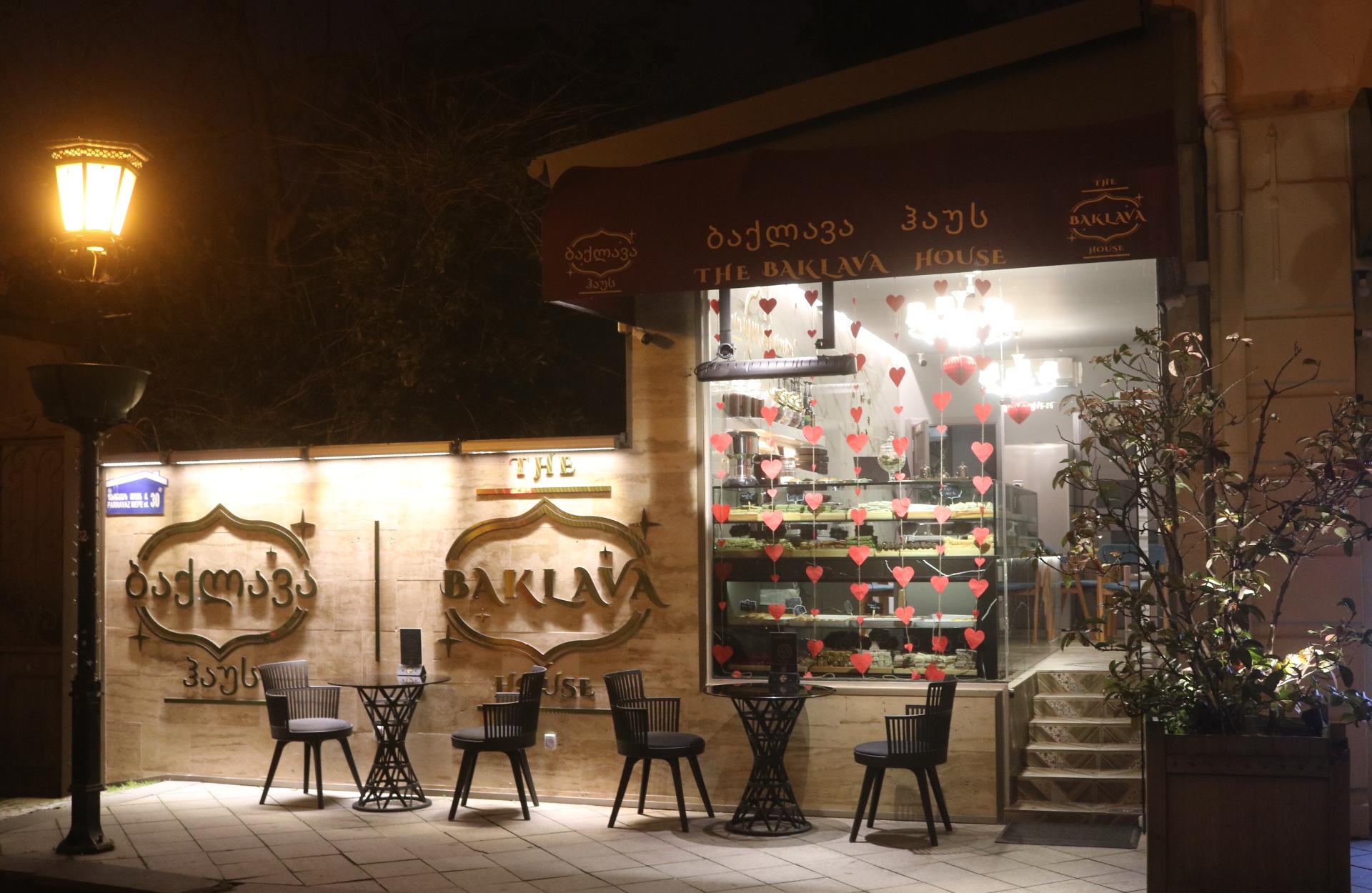 THE BAKLAVA HOUSE