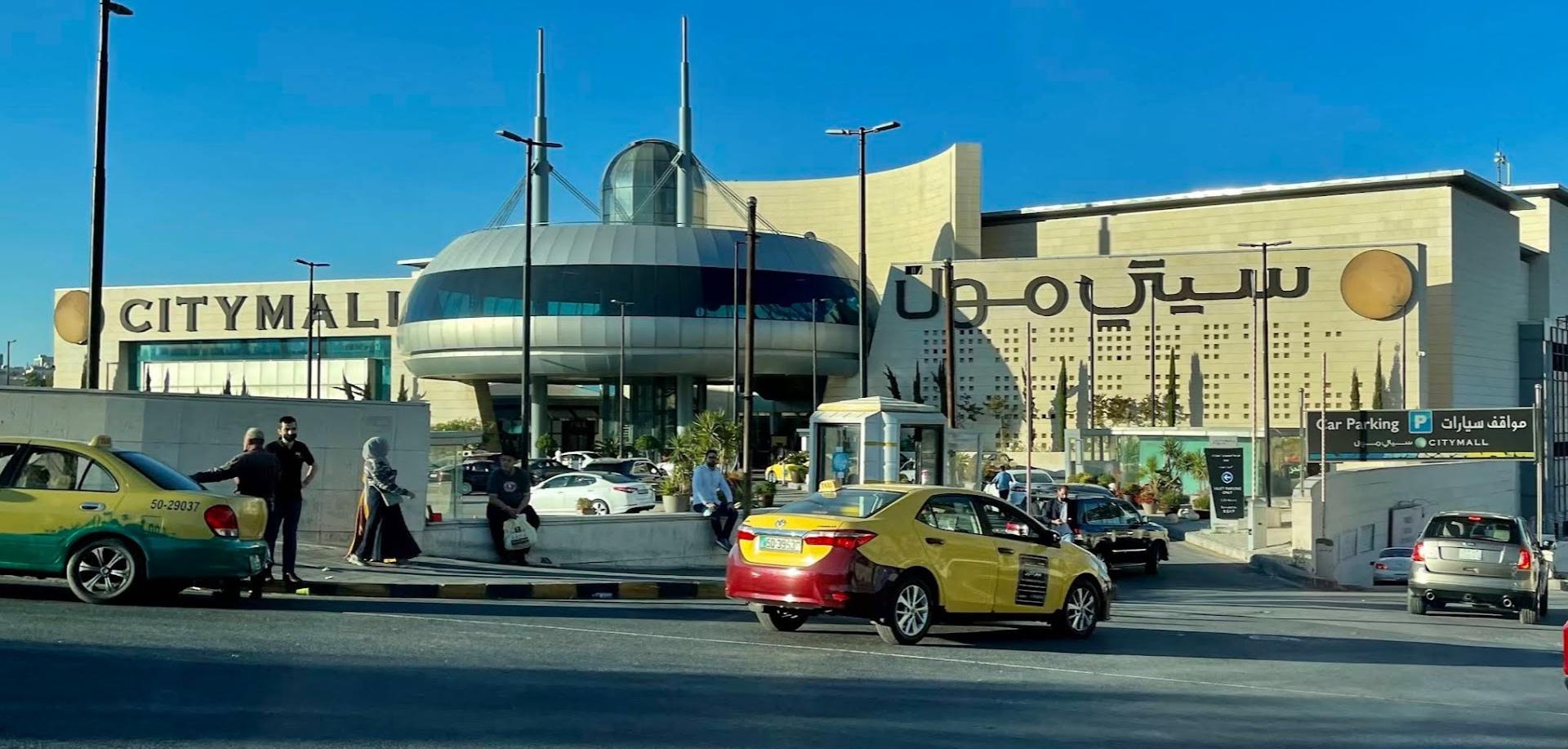 City Mall