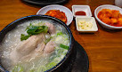 Korea Ginseng Chicken Soup