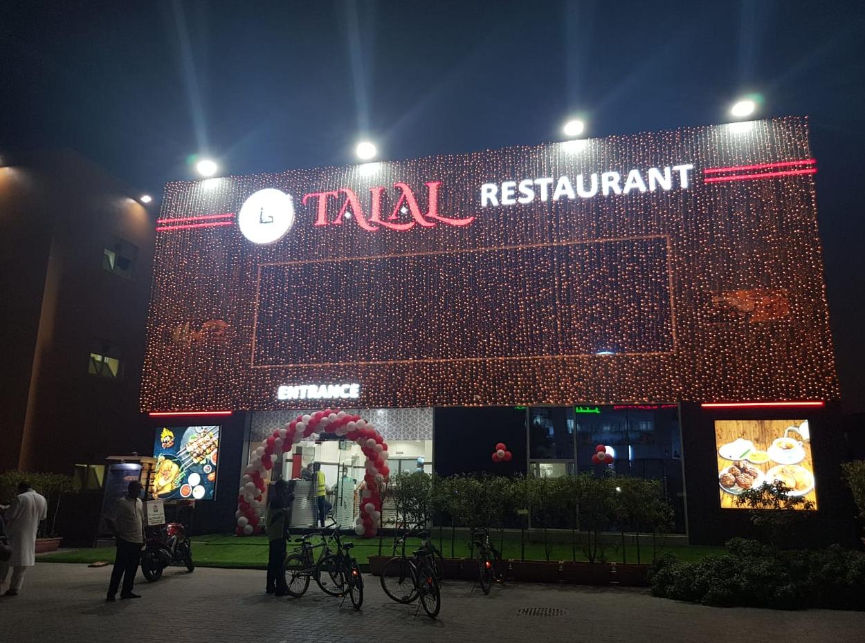 Talal Restaurant