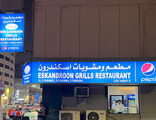 Iskenderun Grills Restaurant