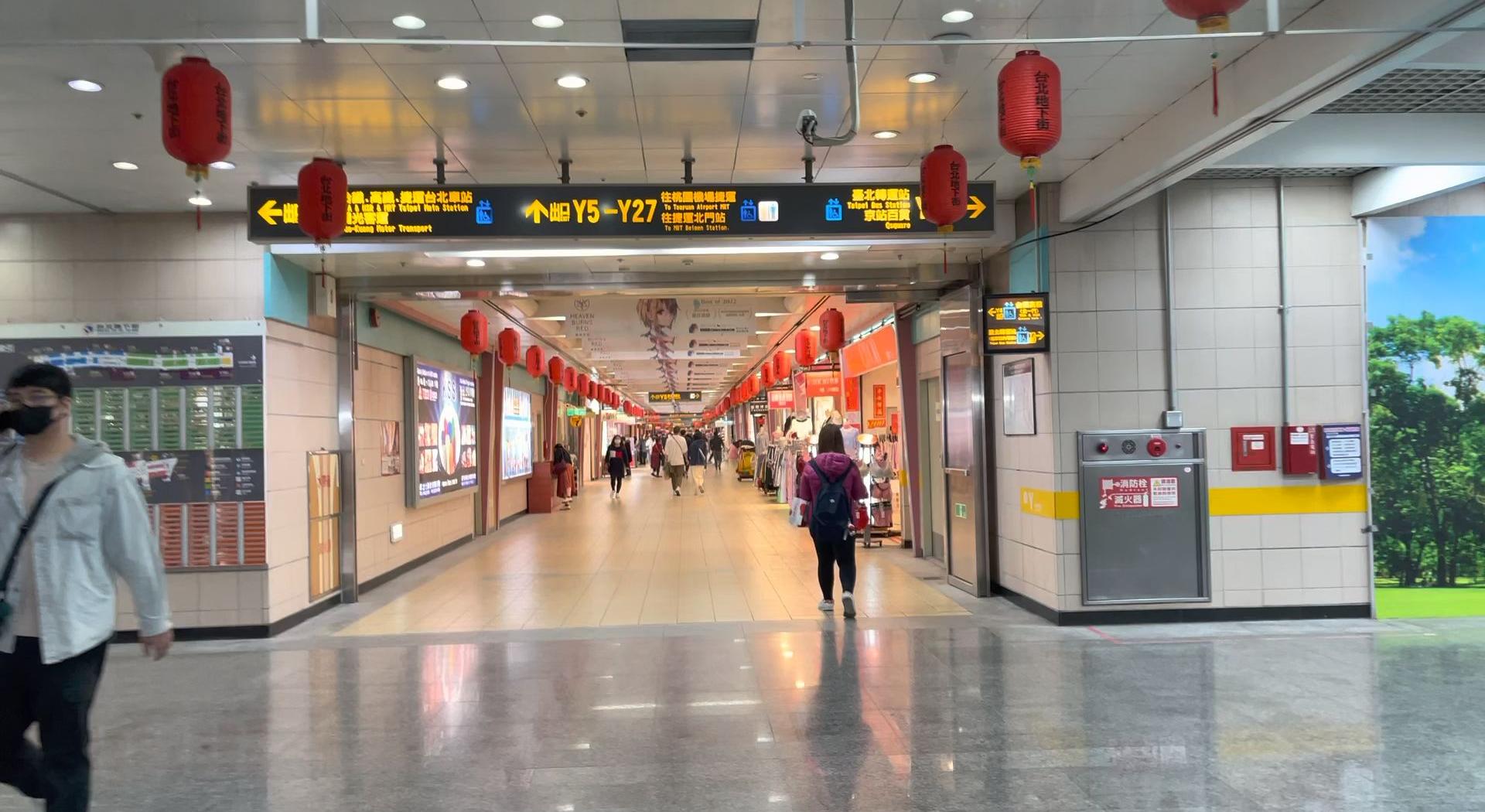 Taipei City Mall