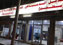 Al Damyati Express-restaurant