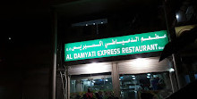 Al Damyati Express-restaurant