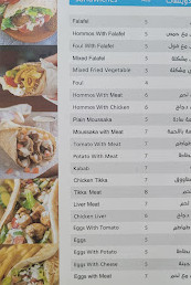 Al Damyati Express-restaurant