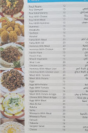 Al Damyati Express-restaurant