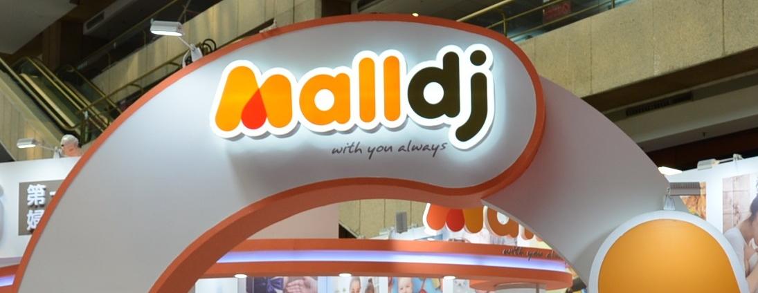 Malldj親子購物網