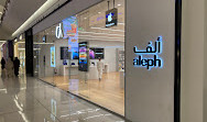 Mall of Arabia