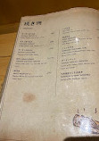 Furusato Izakaya