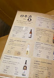 Furusato Izakaya