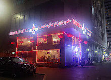 Wang Youcai Seafood Restaurant