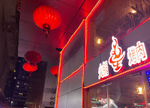 Wang Youcai Seafood Restaurant