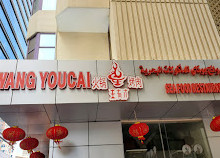 Wang Youcai Seafood Restaurant