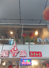 Wang Youcai Seafood Restaurant