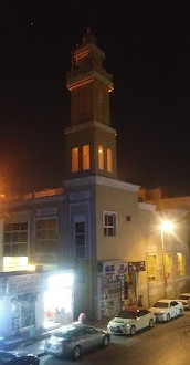 Aisha Mosque Hor Al Anz