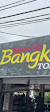 Bangkok Tomyam