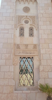 Umm Suqeim 3 Central Mosque