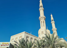 Umm Suqeim 3 Central Mosque