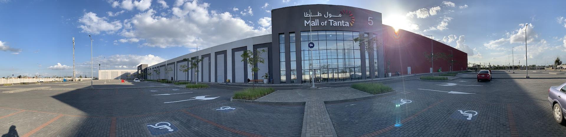 Mall of Tanta
