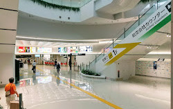 Fukuoka Airport