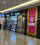 Dalma Mall