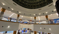 Dalma Mall