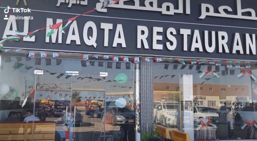 Pak Al Maqta Restoranı