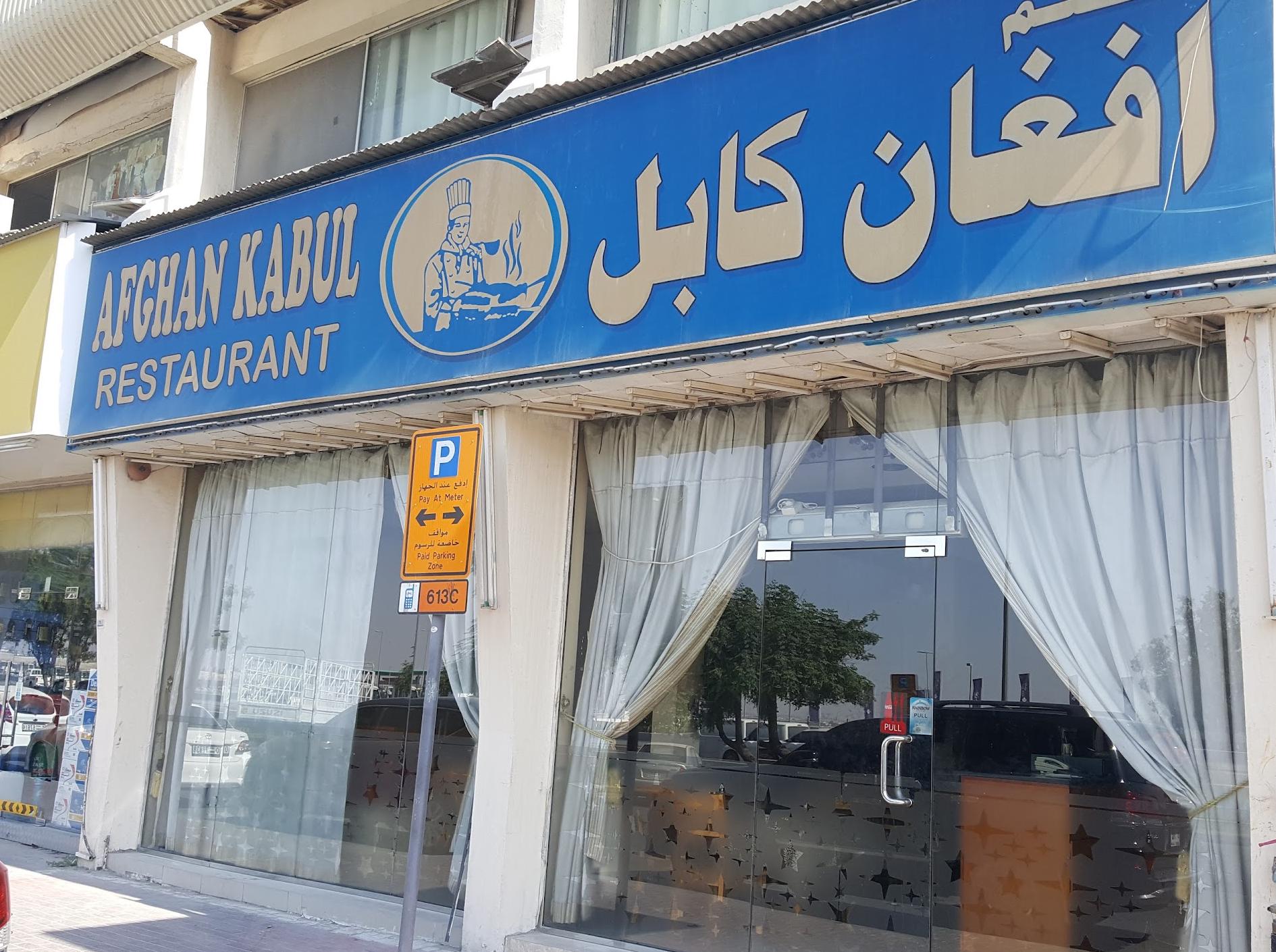 Afghan Kabul Restaurant