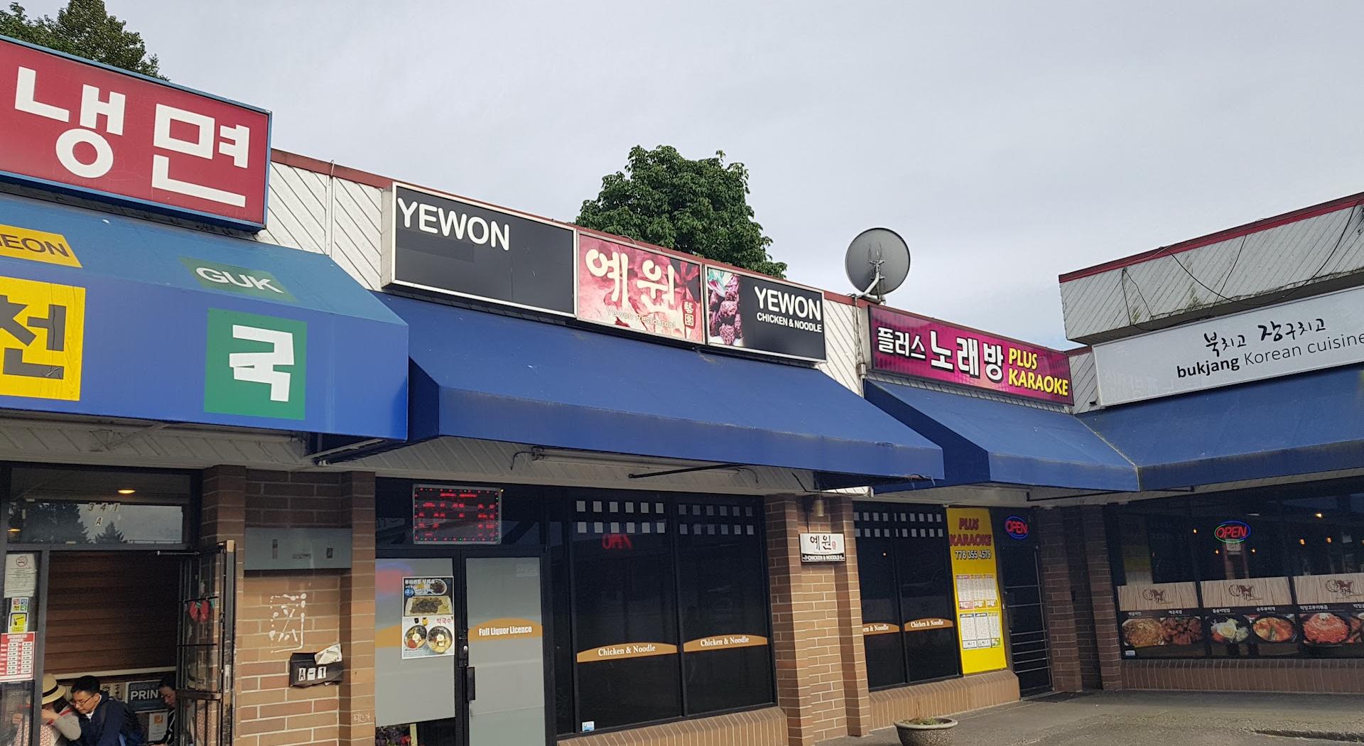 Yewon Korean Restaurant