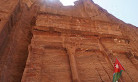 Petra