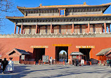 The Palace Museum