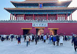 The Palace Museum