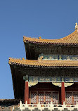 The Palace Museum