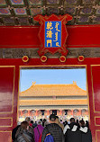 The Palace Museum