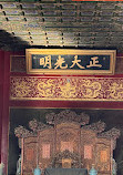 The Palace Museum