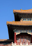 The Palace Museum