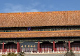 The Palace Museum