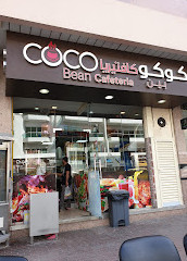 Coco Bean