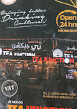 Al Nahda Tea Junction Cafe