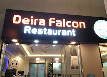 Deira Falcon restaurant