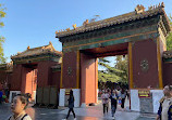 Lama Temple