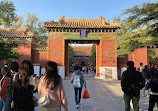 Lama Temple