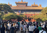 Lama Temple