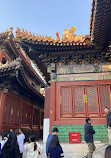 Lama Temple