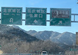 Great Wall of Badaling