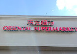 Oriental Supermarket