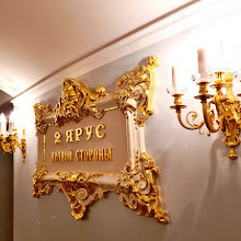 Bolshoi Theatre