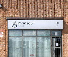 Manzou Bakery