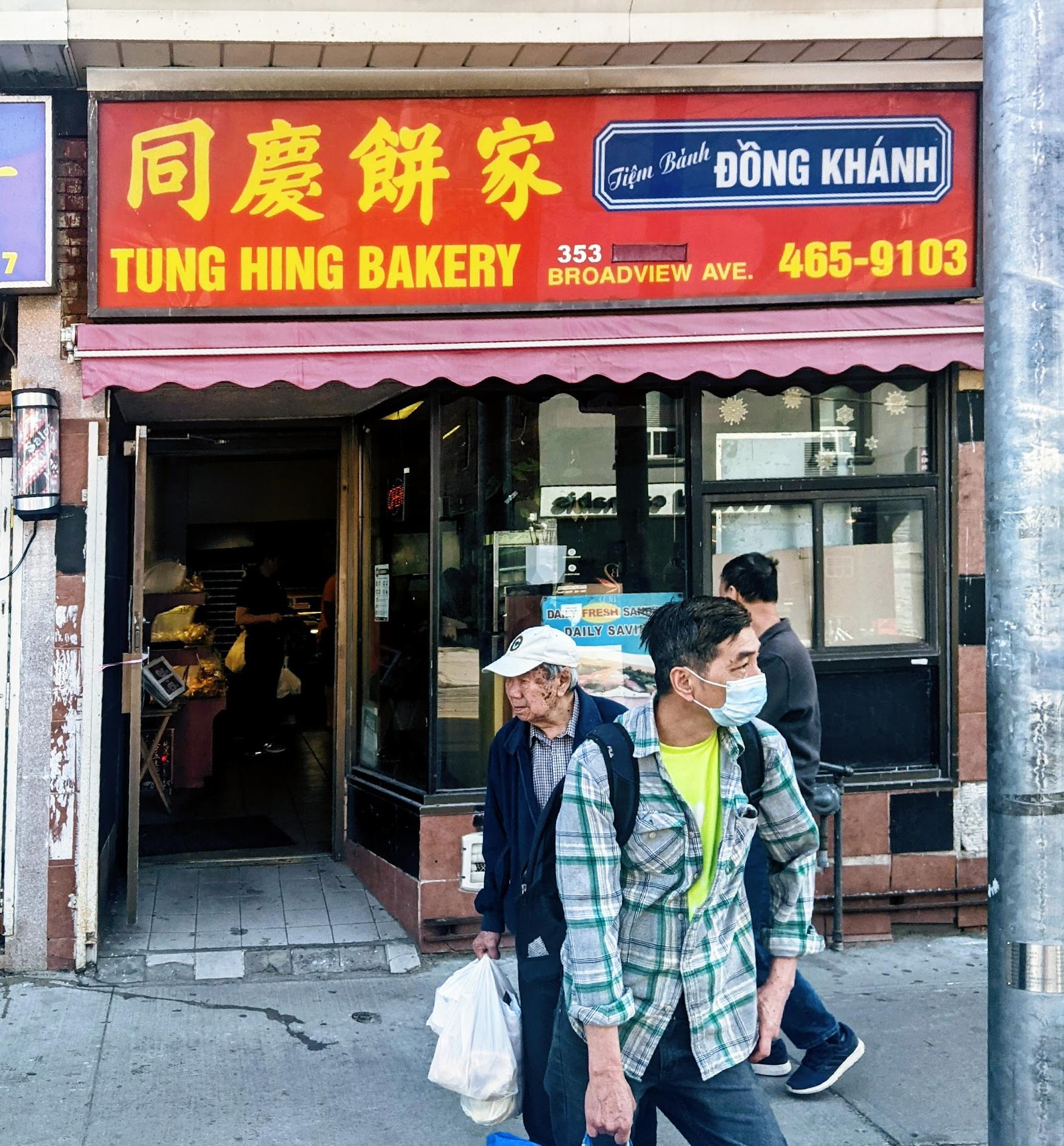 Tung Hing Bakery